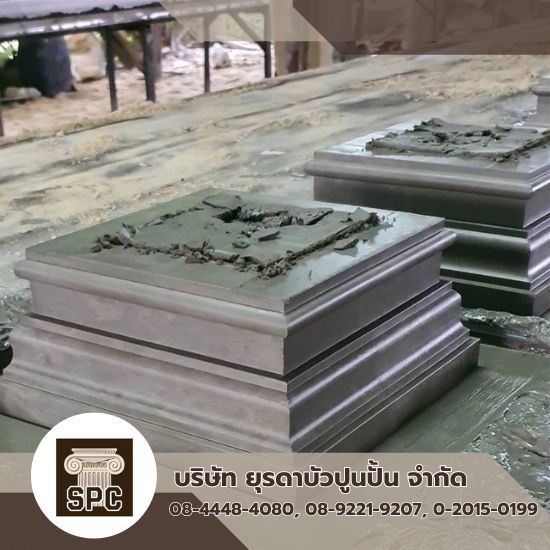 หัวเสารั้ว ออกแบบผลิตหัวเสารั้ว